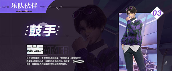 劲乐幻想国际服