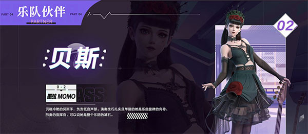 劲乐幻想国际服