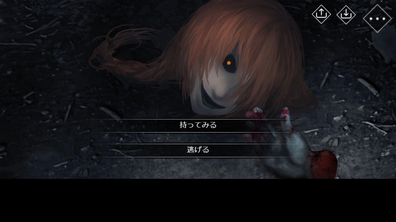 文字化化移植版截图2