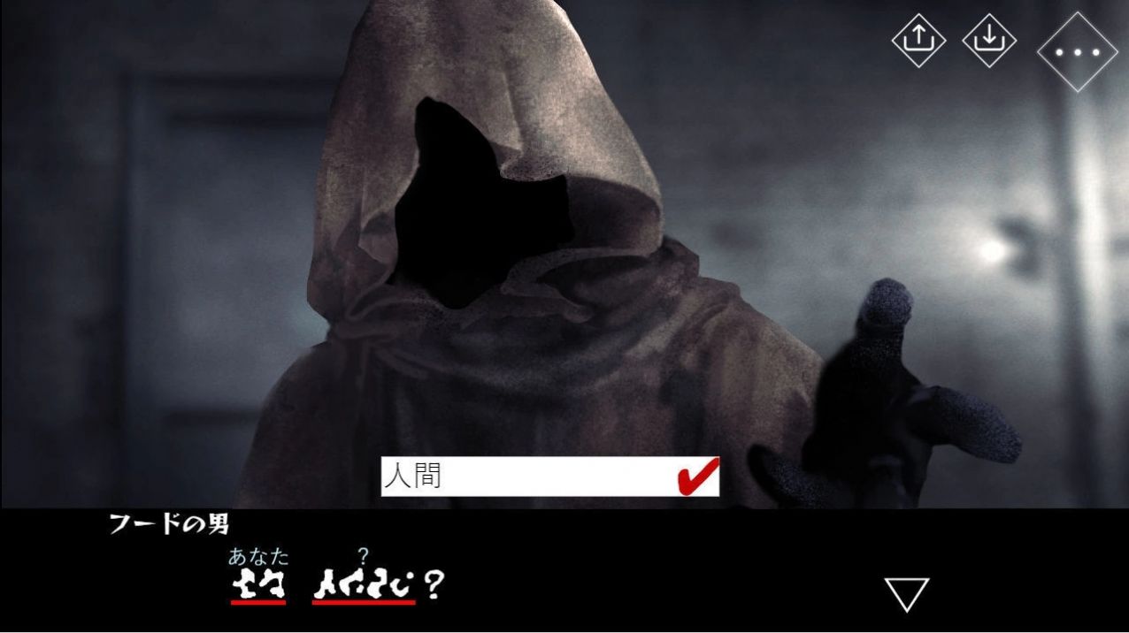 文字化化移植版截图1