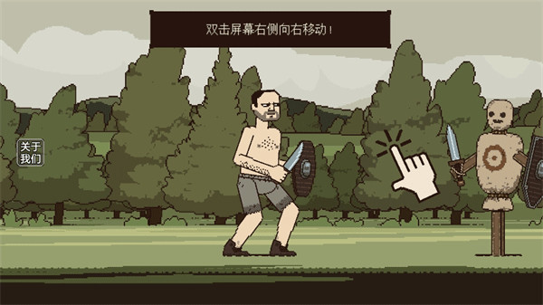 怎么玩截图2