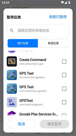蓝河工具箱6.12