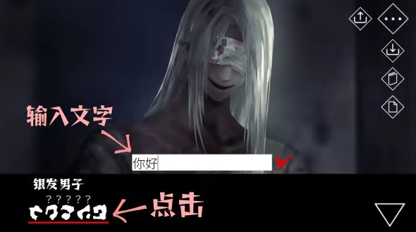 文字化化手机版