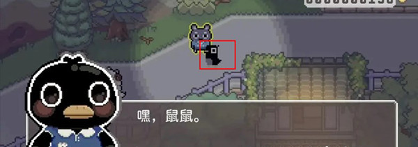 游戏攻略截图6