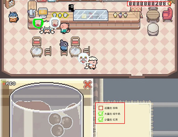 游戏攻略截图2