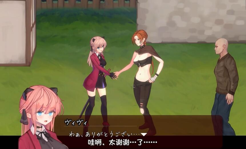 薇薇与魔法之岛直装版截图3