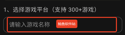 黑桃a3手机记牌器使用方法