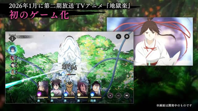 地狱乐乐园之战截图3