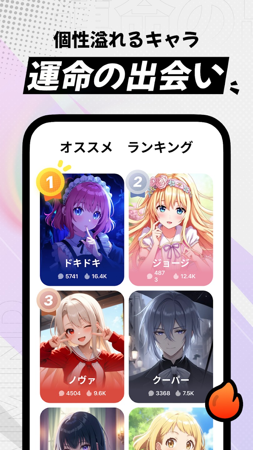 miraimindAi聊天截图3