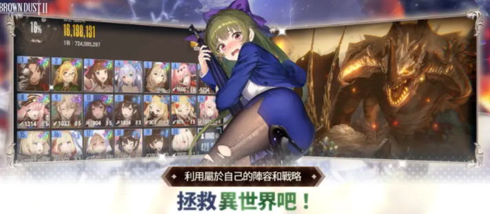 棕色尘埃2手机版截图3