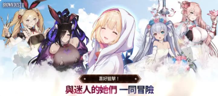 棕色尘埃2手机版截图0