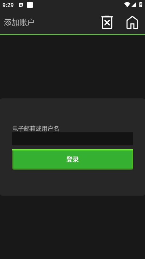 pojavlauncher启动器中文版