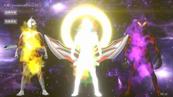 欧布圆环模拟器中文版