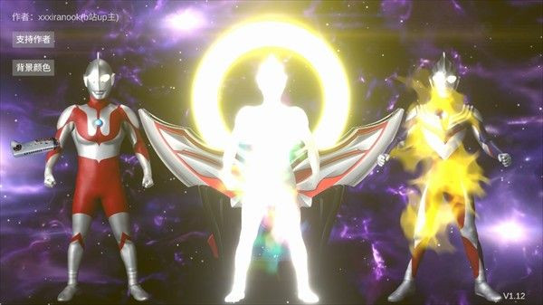 欧布圆环模拟器中文版