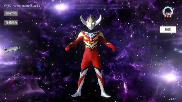 欧布圆环模拟器中文版