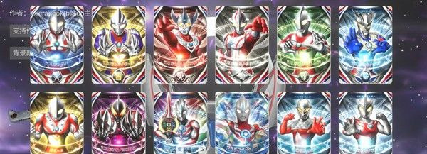 欧布圆环模拟器中文版