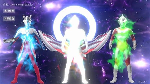 欧布圆环模拟器中文版