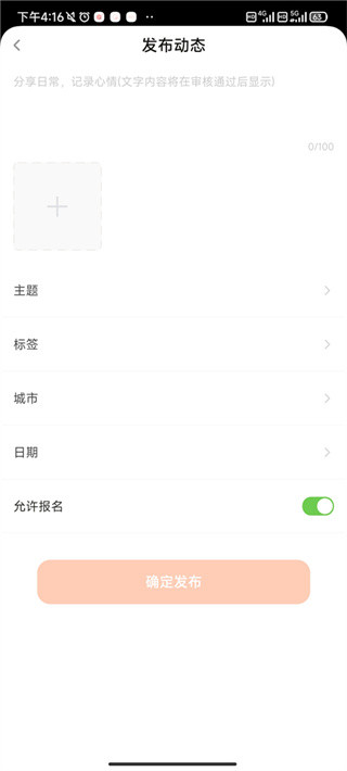 糖果空间手机版