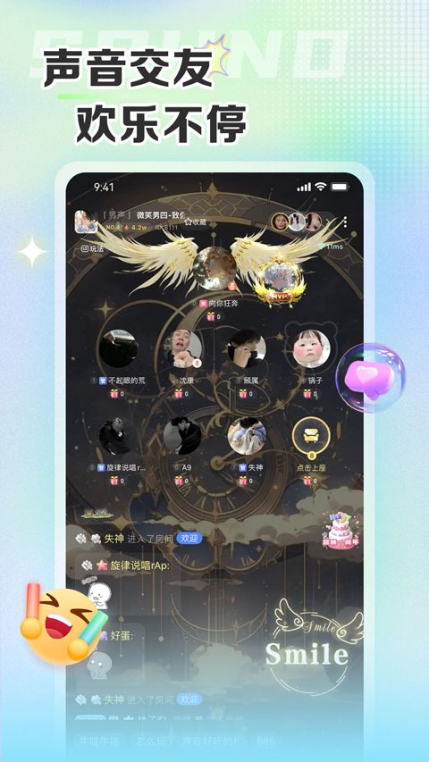 哆咪星球手机版截图2