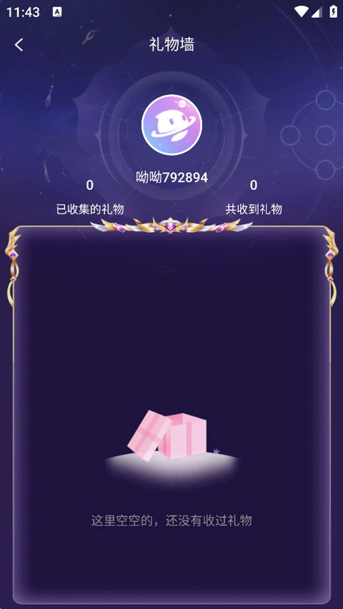哆咪星球手机版