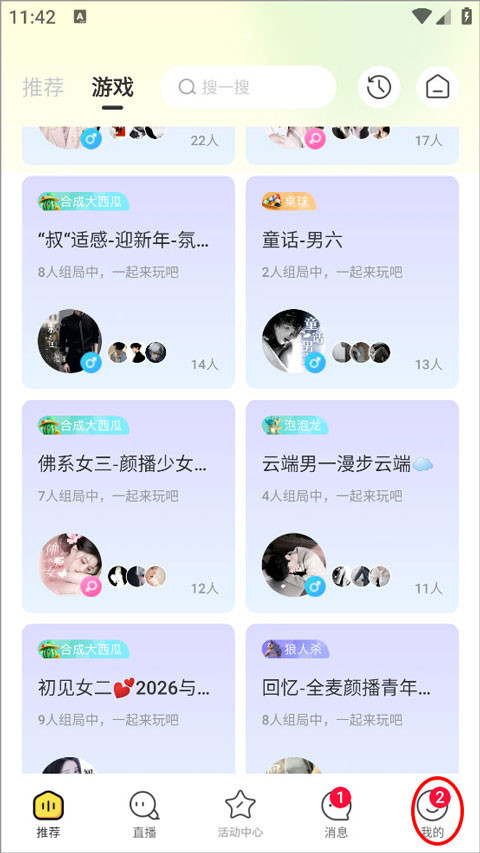 哆咪星球手机版
