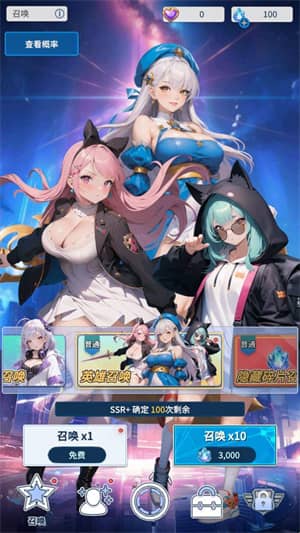 爱欲转生正式版