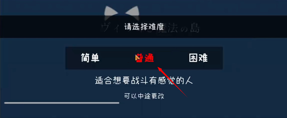 薇薇与魔法之岛
