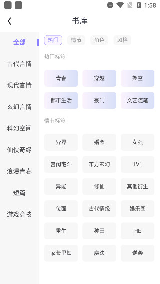 潇湘书院手机版