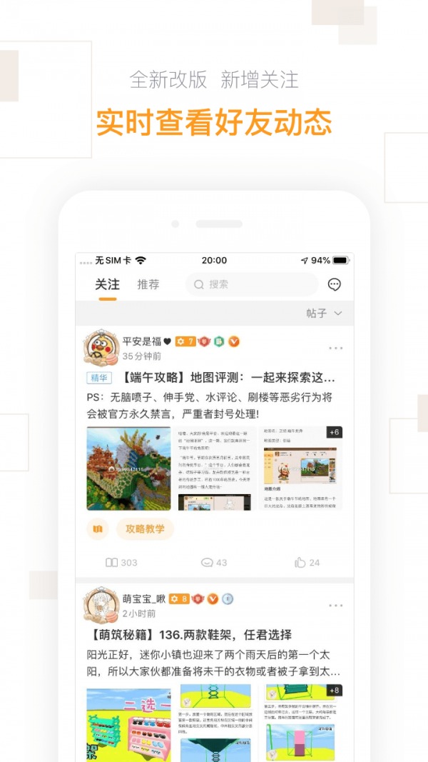 迷你盒子手机版截图5