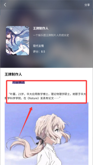 燃文小说移动版