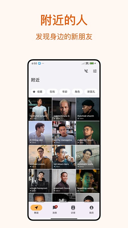 dokki交友软件截图1
