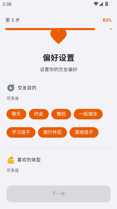 dokki交友软件