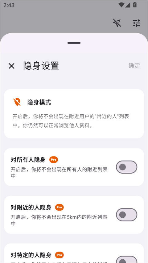 dokki交友软件