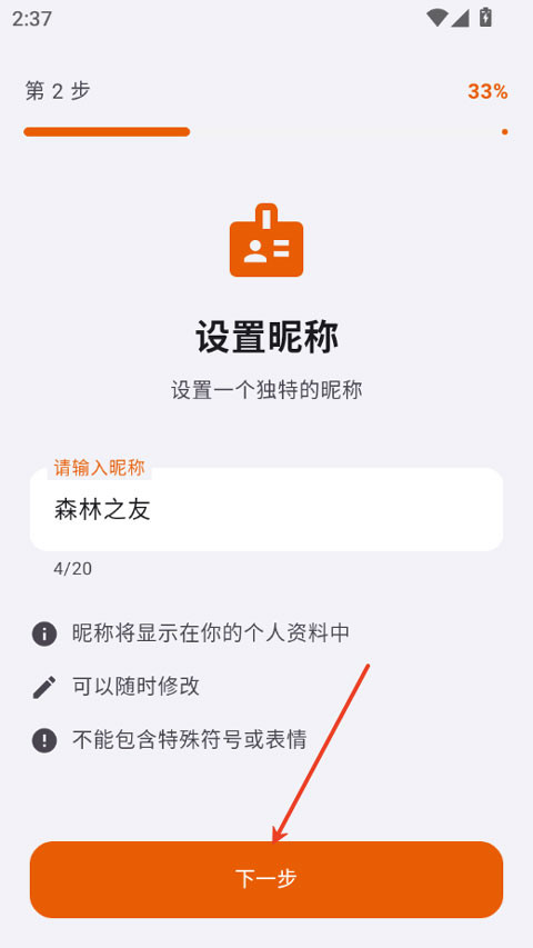dokki交友软件