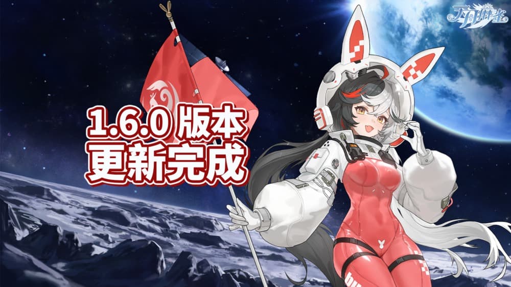 天月麻雀