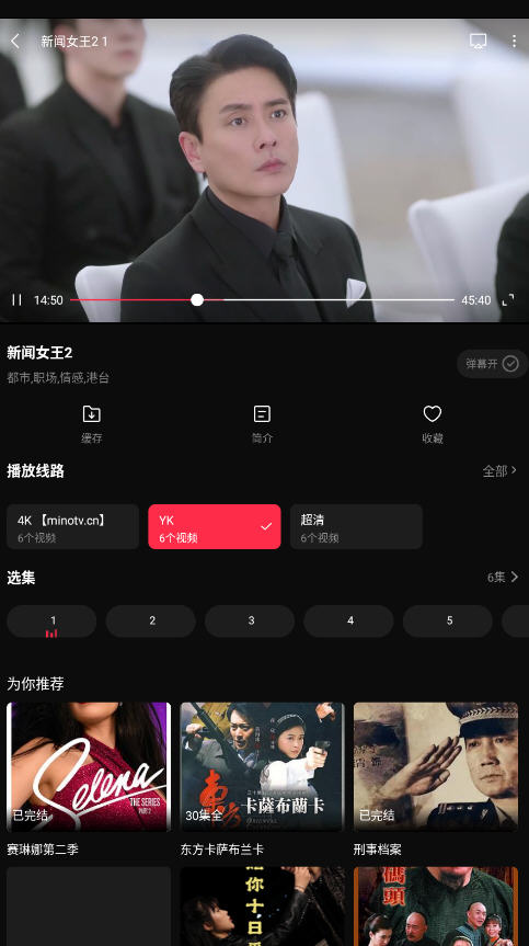 起点影视免费版截图2