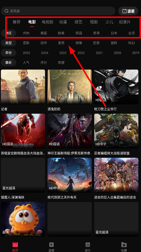 起点影视免费版