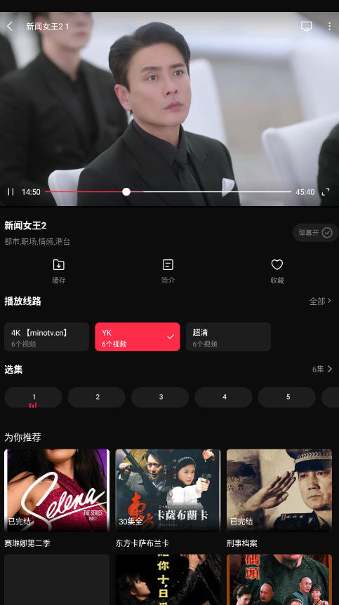 起点影视免费版