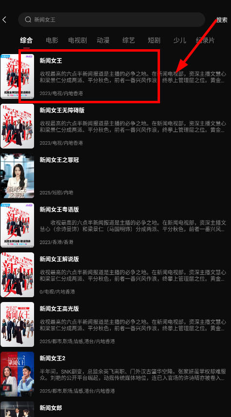 起点影视免费版