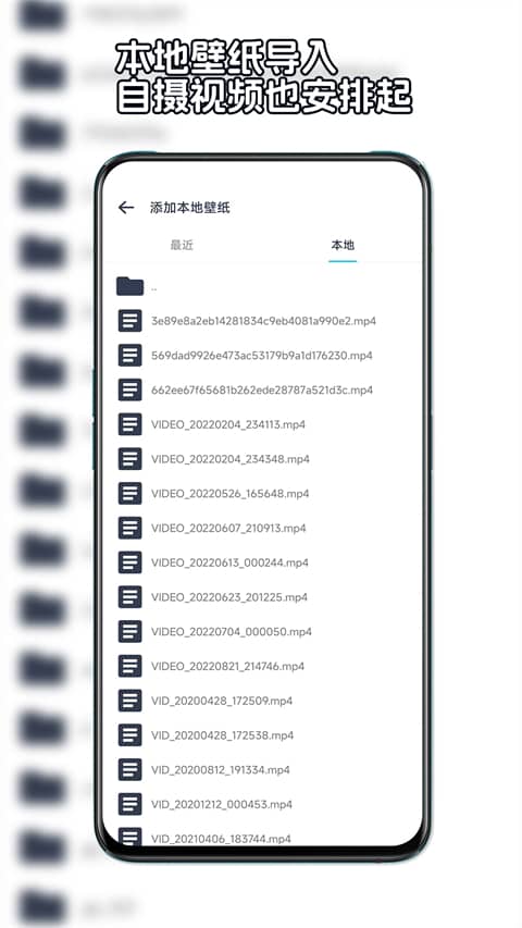 星咩视频壁纸截图4