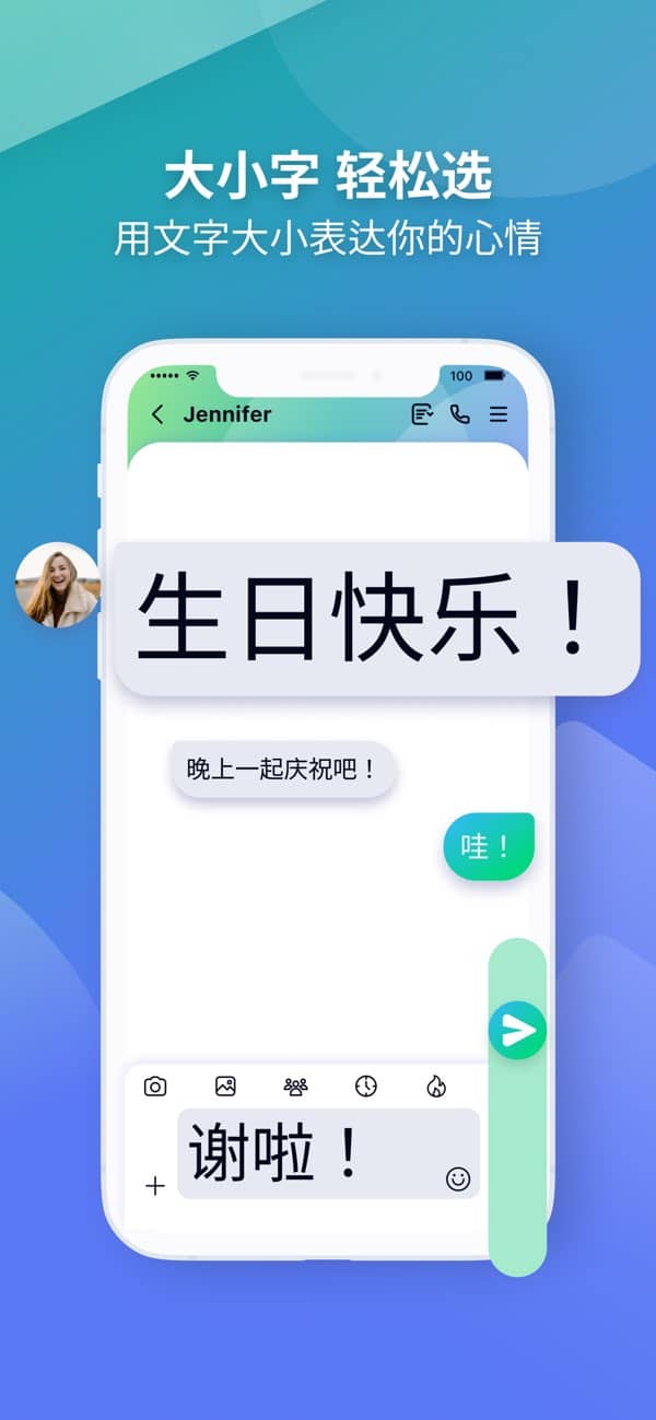 letstalk安卓版截图2