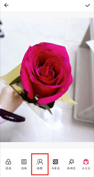 美图秀秀(免费版)