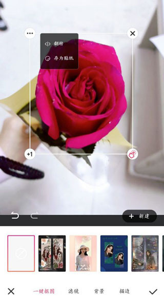 美图秀秀(免费版)