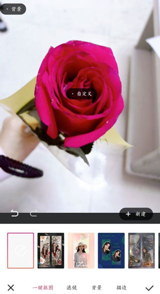 美图秀秀(免费版)