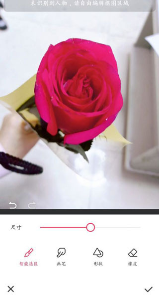 美图秀秀(免费版)