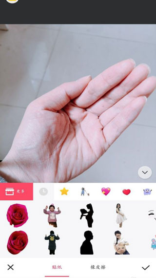 美图秀秀(免费版)