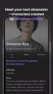 dolo planet ai男友截图4