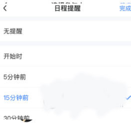 友轻舟