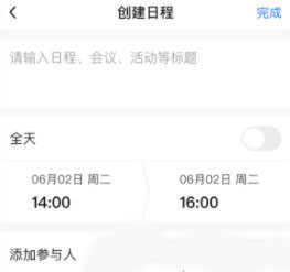 友轻舟