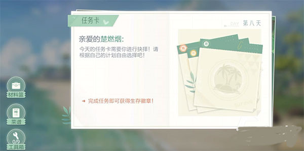 绝对演绎网易版